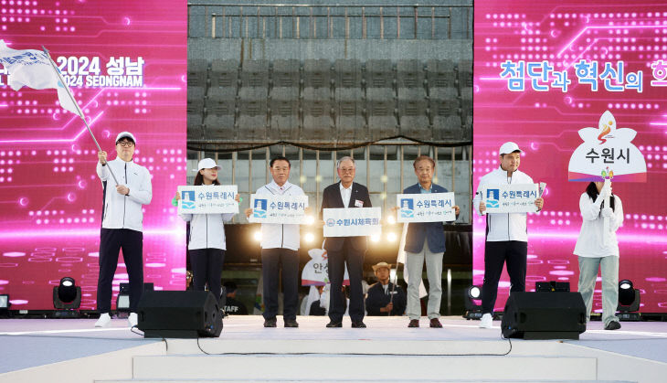 수원특례시의회 이재식 의장, 경기도생활체육대축전 ‘참석’