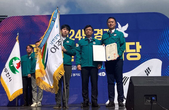 02-여주시, 민방위 업무 유공으로 국무총리 표창 수상