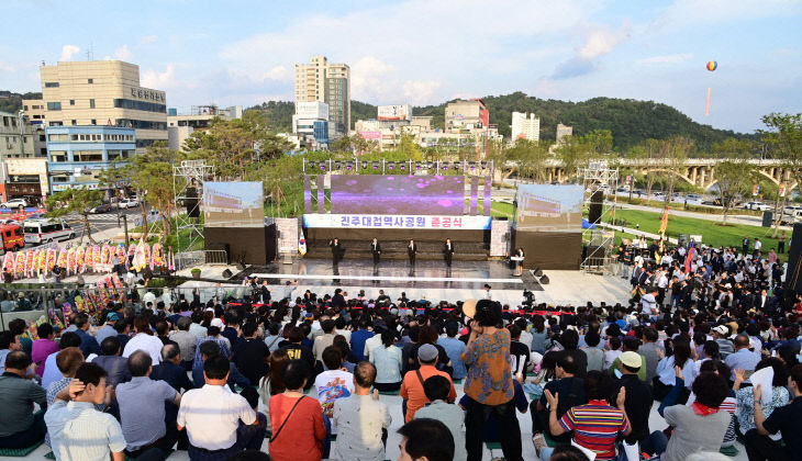 진주대첩 역사공원’준공식