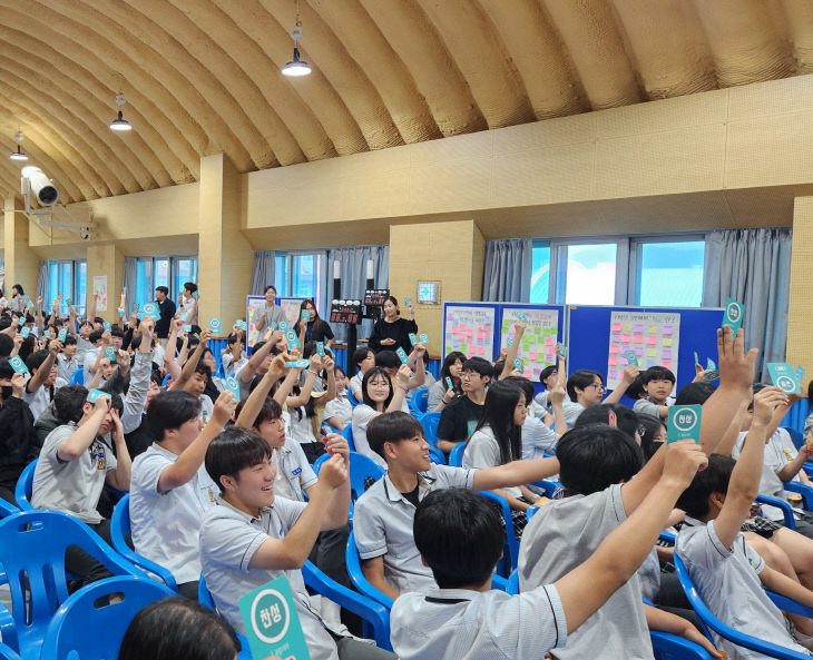 3-2 창의인재성장학교(교육공동체대토론회)