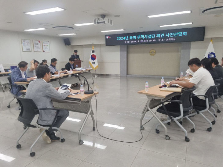 9.30(김해시 북미 무역회 사진