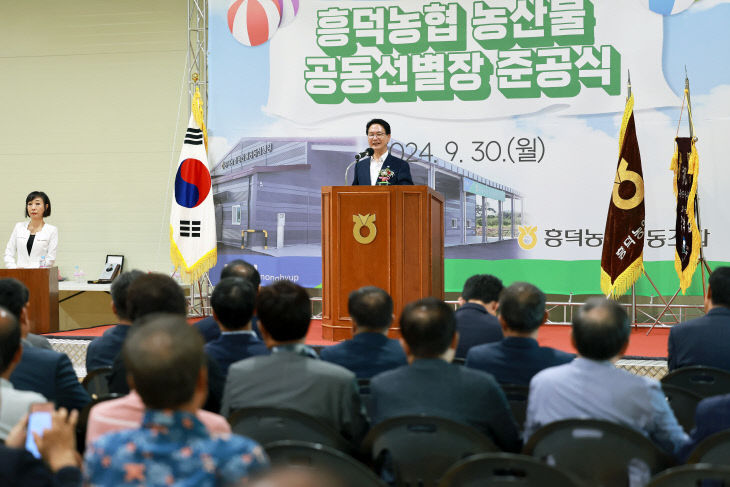 고창군 흥덕농협 농산물 공동선별장 준공식(2)