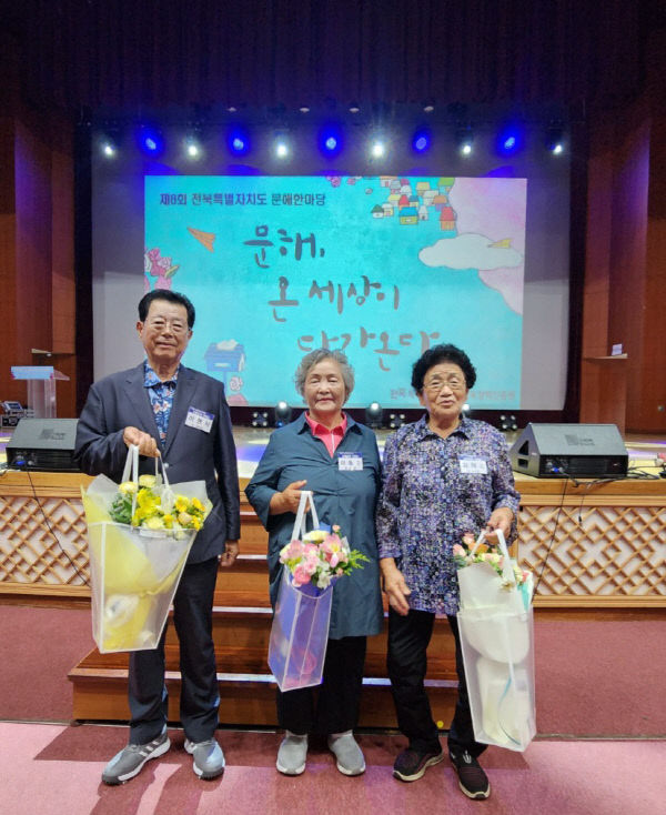 전국 문해교육 시화전 우수상 등 3관왕 달성