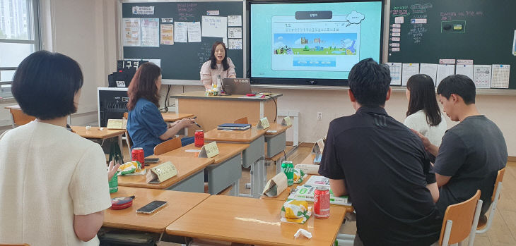 2. 전문적 교사학습공동체 수업 나눔