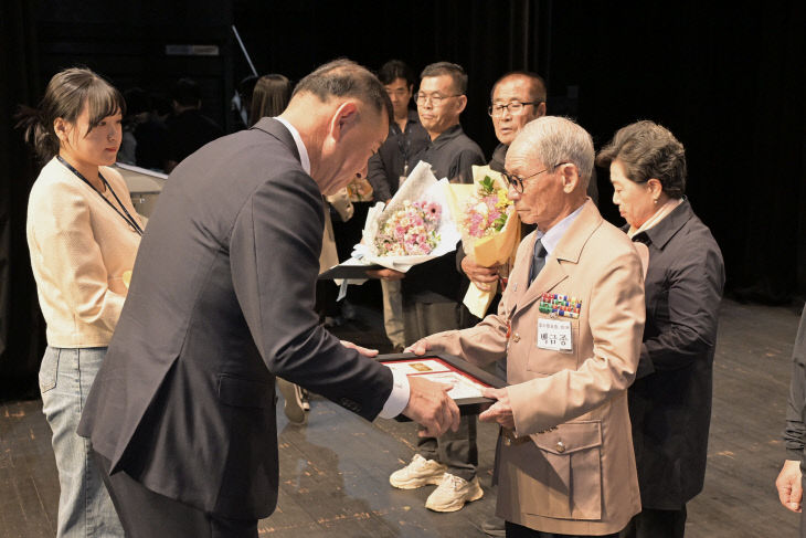 노인의 날 기념식