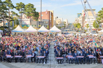 제30회 아산시민의 날' 개최