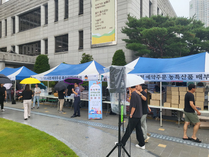 241007 추석맞이 직거래판매성료(1)