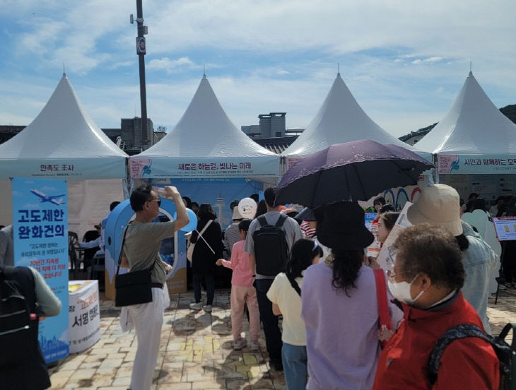 수원시민협의회, ‘경기통합국제공항’ 염원