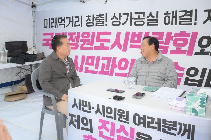 김영환 충북지사 방문3