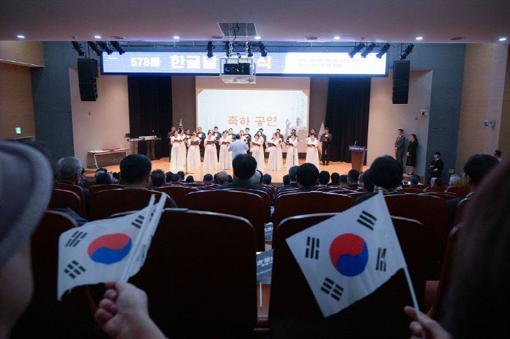 한글날경축식2