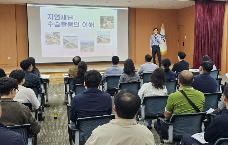 재난현장 수습활동 역량강화 컨설팅