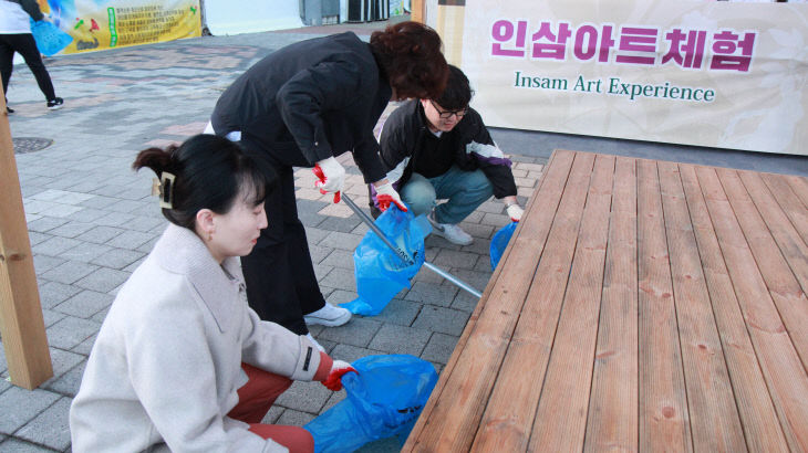 금산교육지원청, 인삼축제장 새벽대청소