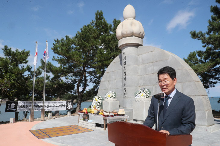 부안군, 31주기 서해훼리호 참사 추모 위령제 거행 (2)