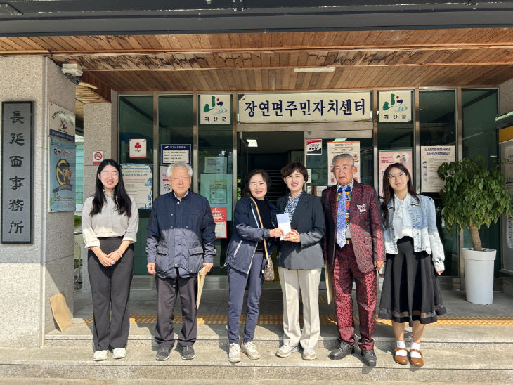 괴산군 장풍초등학교 총동문회 장연면에 기부금 전달