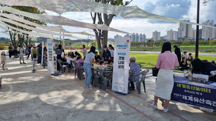 사본 -1 오천그린광장 유산놀이터