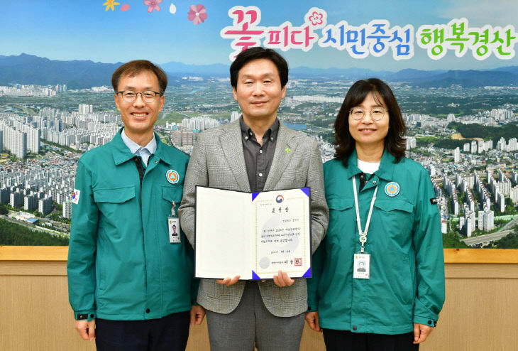 경산시, 2024 재난관리평가 우수기관 표창수상