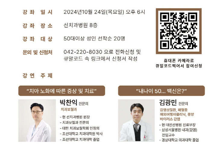 241014_10월 포스터3