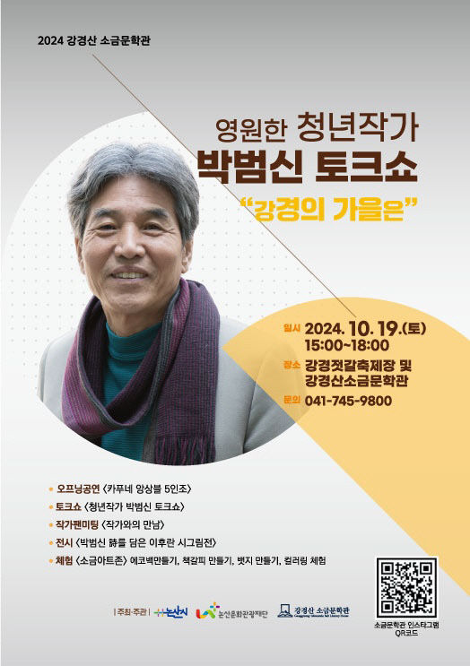 KakaoTalk_20241014_173647667