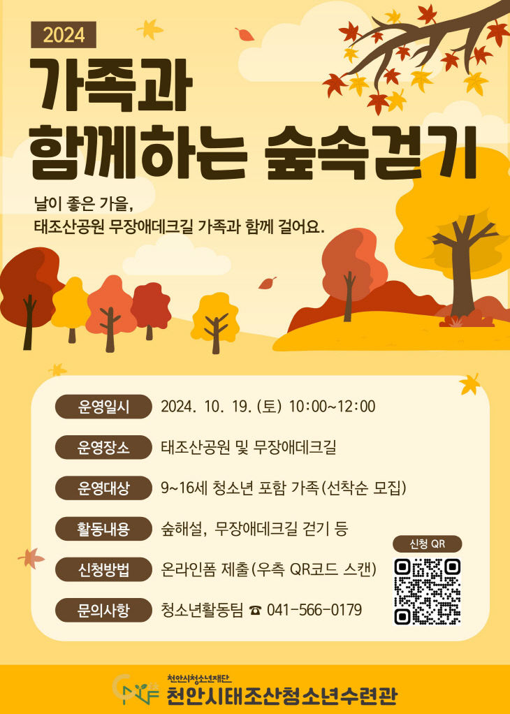 KakaoTalk_20241015_100903960