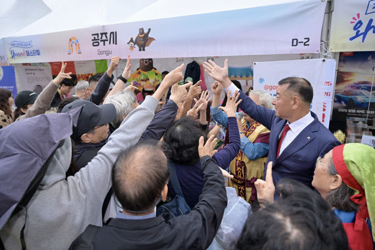 충남 방문의 해 공주시 홍보부스 운영 사진