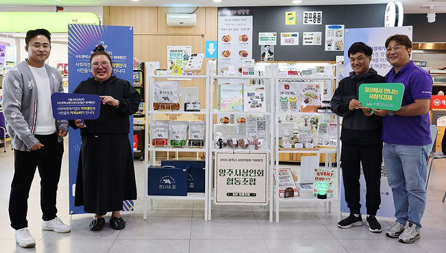 양주시, 서울고속도로(주)와 함께 '만남 상생, 경기북부 사회적