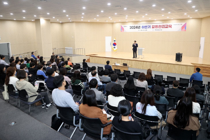 3. 고양시, 공공갈등 해결을 위한 교육 실시 (2)