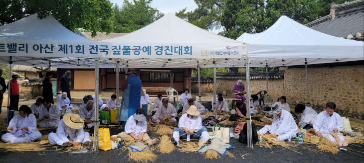 사본 -(사진4) 짚풀공예 경진대회(1)