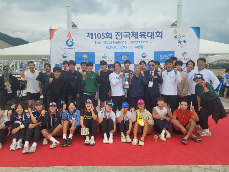 241021 직장운동경기부 전국체전 메달 획득(1)