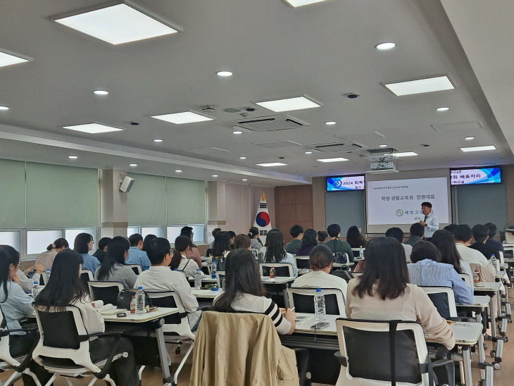 배방고등학교 이진성 교감 회복적 생활교육 학급경영 강의 모습