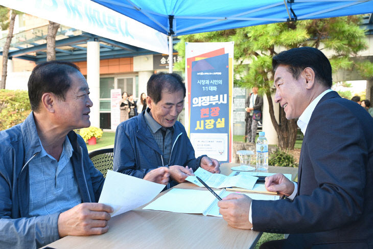 김동근 의정부시장, 송산1동 주민센터에서 시민들과 소통하며