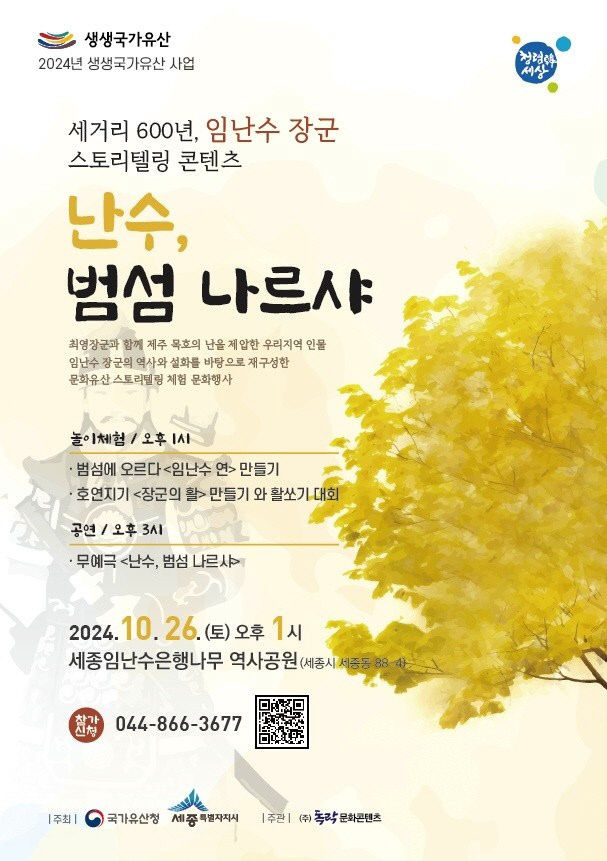 KakaoTalk_20241019_052334983