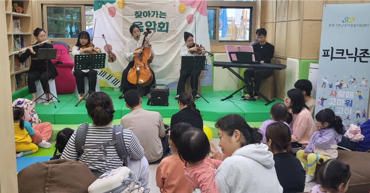 ‘충북가치자람 베이비 프리마켓’ 행사 사진