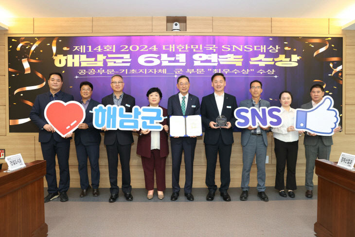 18-sns대상 6연연속 수상