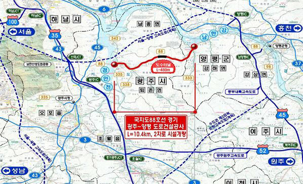 경기도,  ‘광주-양평’간 도로건설공사 위치도.