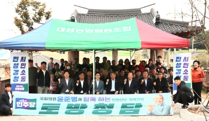 241020_윤준병_의원실_토방청담1