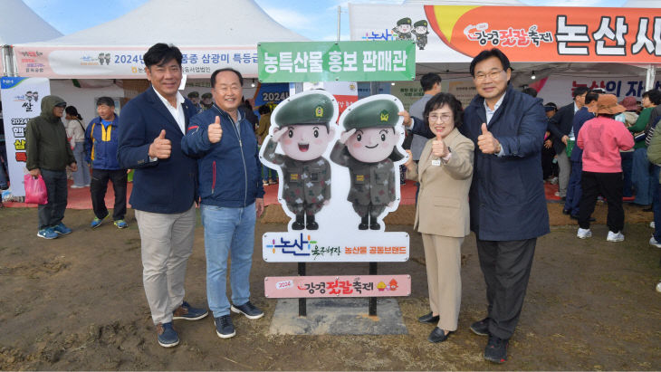 조용훈의장, 강경젓갈축제 관계자 등 노고에 감사 (1)