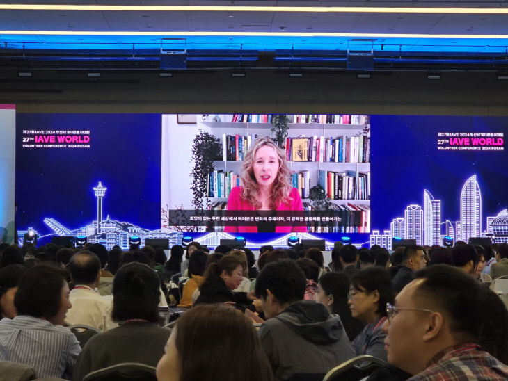 수원시자원봉사센터,제27회 부산세계자원봉사대회 참여