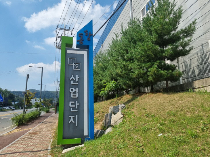 1.통근용 전세버스 운행허용