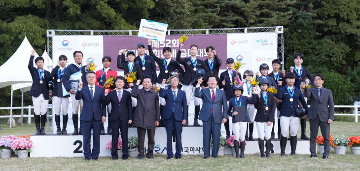 한국마사회, ‘제52회 한국마사회장배 승마대회’ 성료