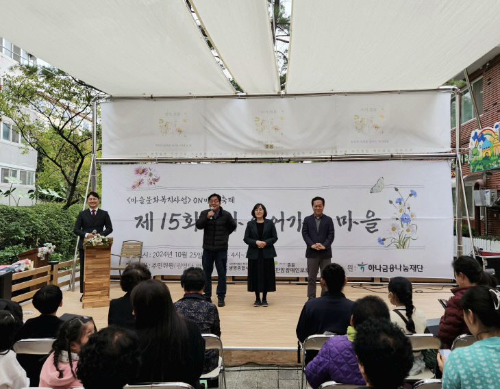 2024.10.25 on마을축제 (1)