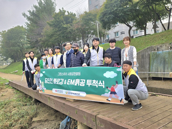 사본 -(사진2) EM흙공 던지기 기념촬영 사진