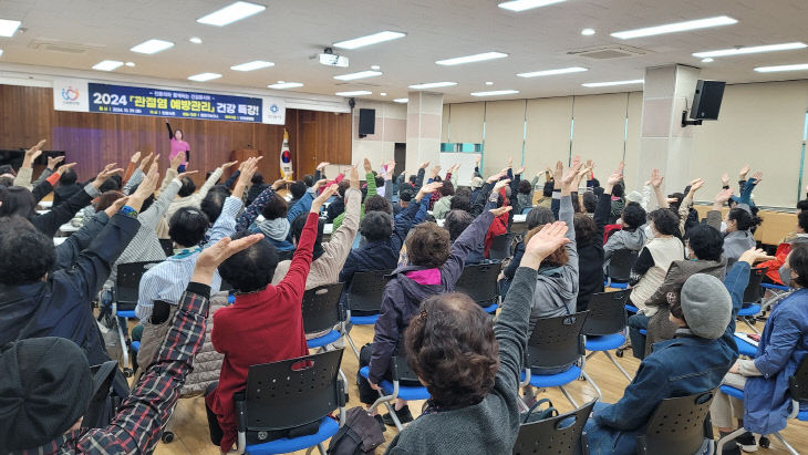 안양시, 건강 예방 ‘관절염 예방관리’ 건강콘서트