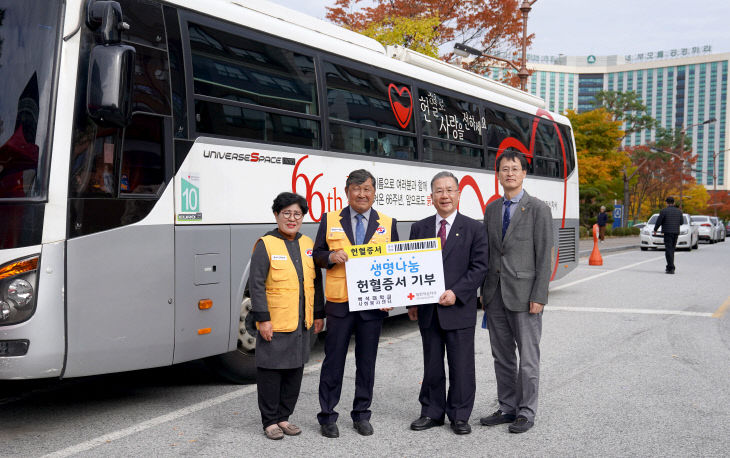 ‘나눔운동’ 실천하려 72번 헌혈한 백석대 성종현 교수