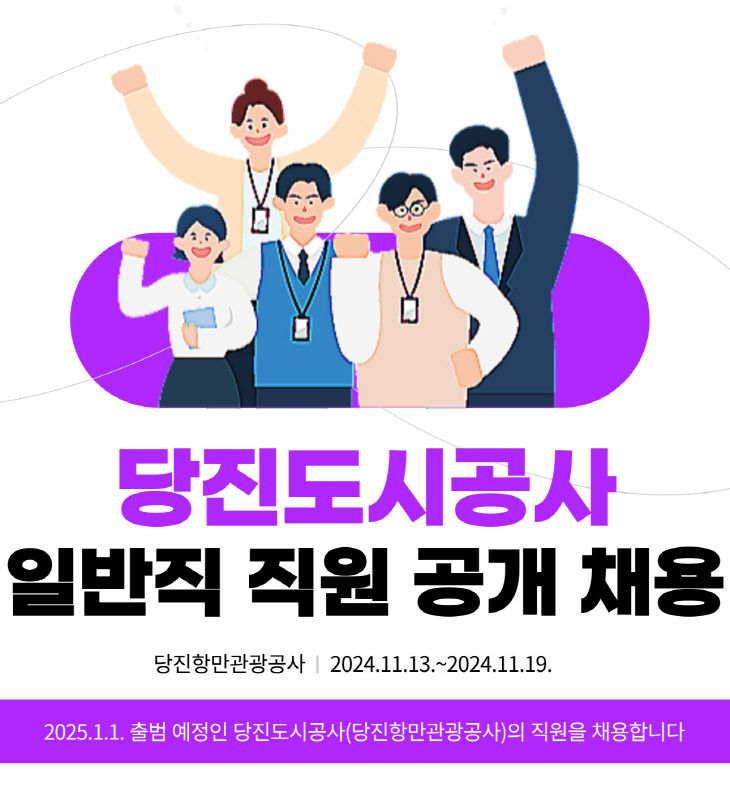 사본 -(사진1) 채용 홍보물