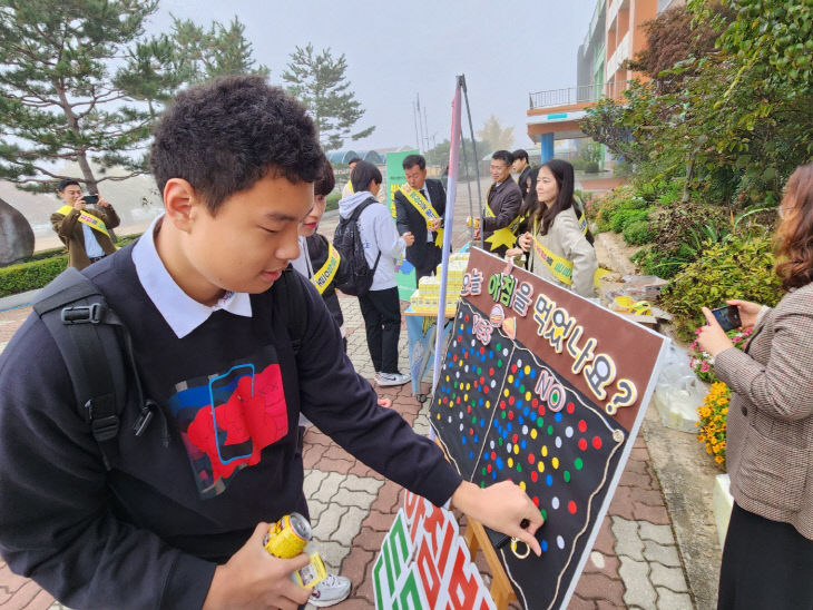 금산동중, 아침밥먹기 공동캠페인 실시