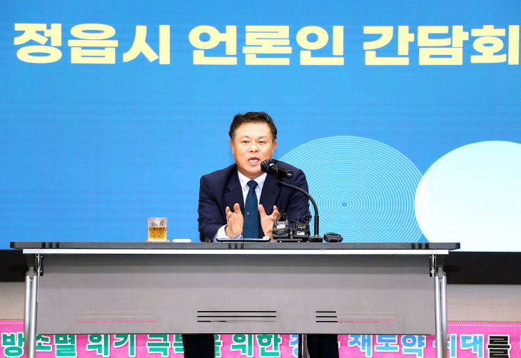 정읍시장 “더욱 낮은 자세로 시민 섬기고, 시정 공