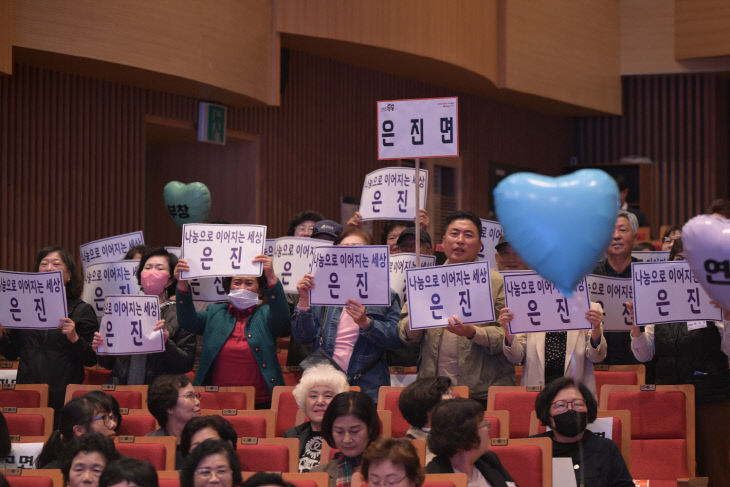 읍면동지역사회보장협의체위원장네트워크발대식 (11)