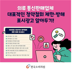 소비1