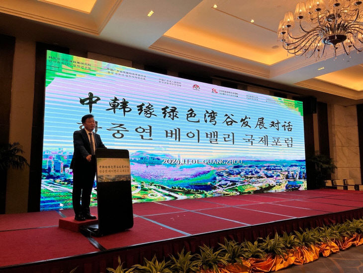 최재구 예산군수 한중 베이밸리 국제포럼 축사 모습 (1)