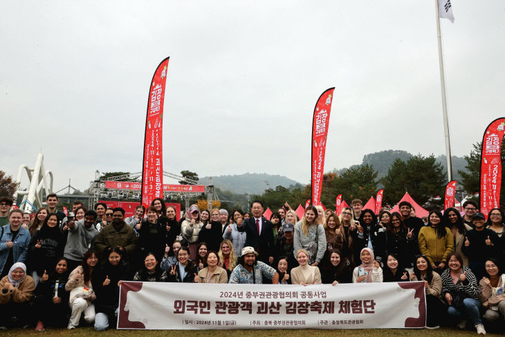 김장 축제 외국인 인플루언서 팸투어 (6)